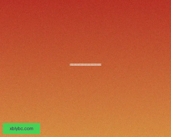 巨渊主矿区铁门周边地理特征与历史文化背景探析