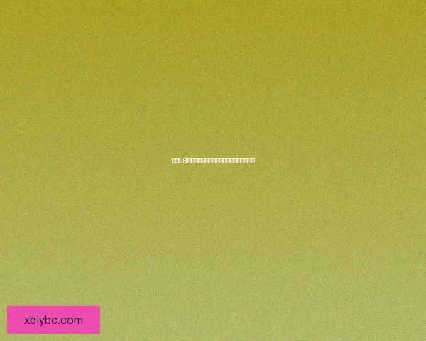 拳皇98经典角色全出招表详细解析与实战技巧分享