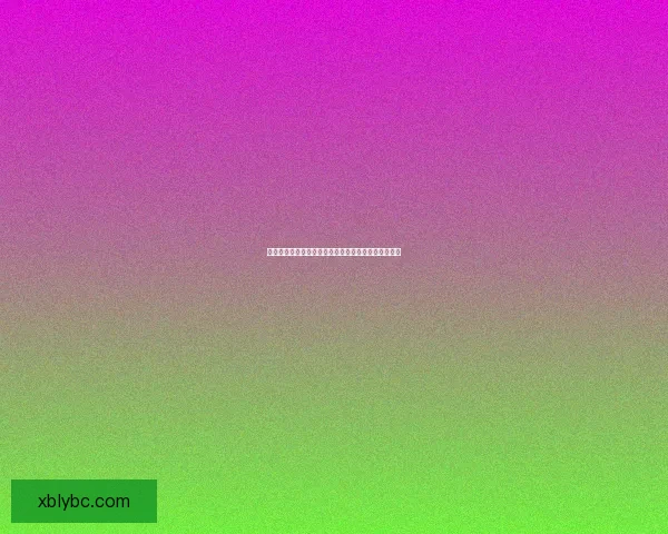 名利交织中的人生博弈：权力、财富与人性的终极较量